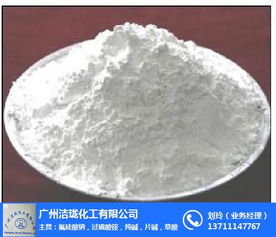 氟硅酸鈉市場概述 云天化、潔瓏化工與深圳供應(yīng)商的化工原料動(dòng)態(tài)